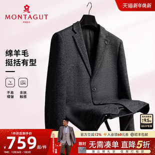 西服秋冬斜纹花纱单西装 梦特娇男士 保暖外套挺括易打理J 绵羊毛