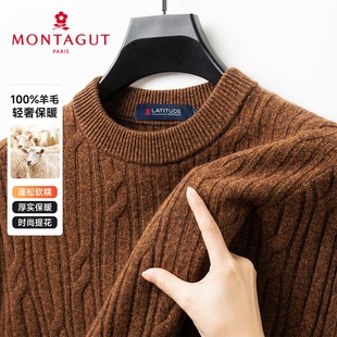 圆领厚款 梦特娇男士 针织衫 25秋冬季 打底毛衣保暖羊毛衫 100羊毛