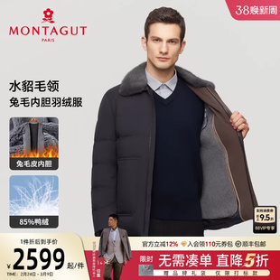 [水貂毛领/兔毛皮内胆]梦特娇冬季男皮草羽绒派克服翻领外套保暖J