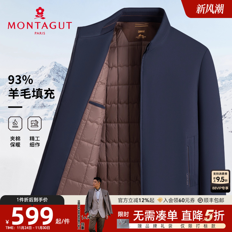 梦特娇男士棉衣97%绵羊毛