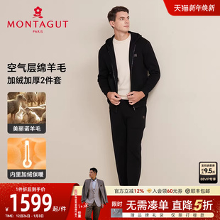 绵羊毛保暖 套装 两件套 男羊毛卫衣加绒针织休闲裤 厚J 梦特娇冬季