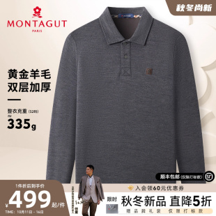 25秋冬针织Polo衫 梦特娇男羊毛衫 翻领毛衣加厚保暖J 47%黄金羊毛
