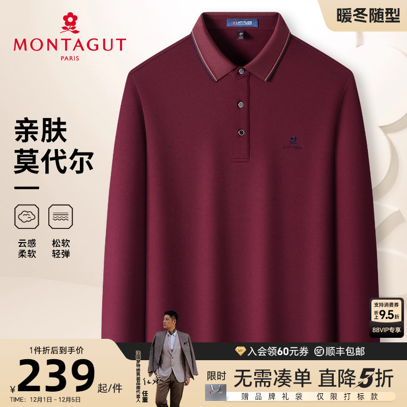 梦特娇男士务休闲polo衫