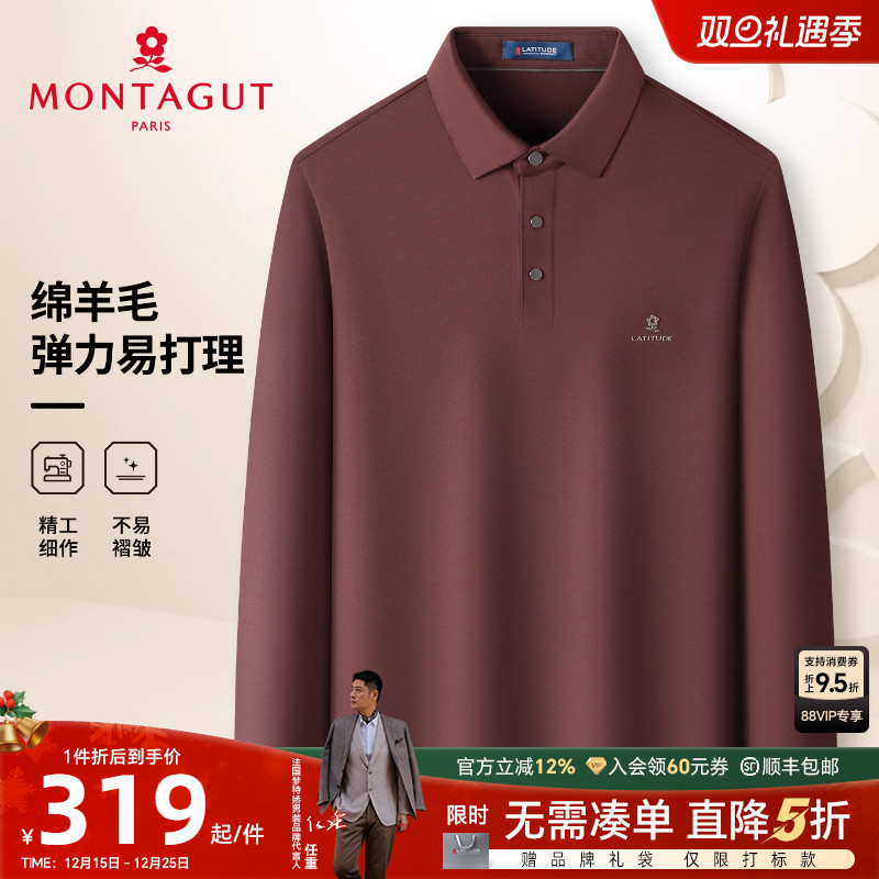 [双面丝光羊毛]梦特娇男士长袖Polo衫秋冬商务翻领T恤抗皱易打理J