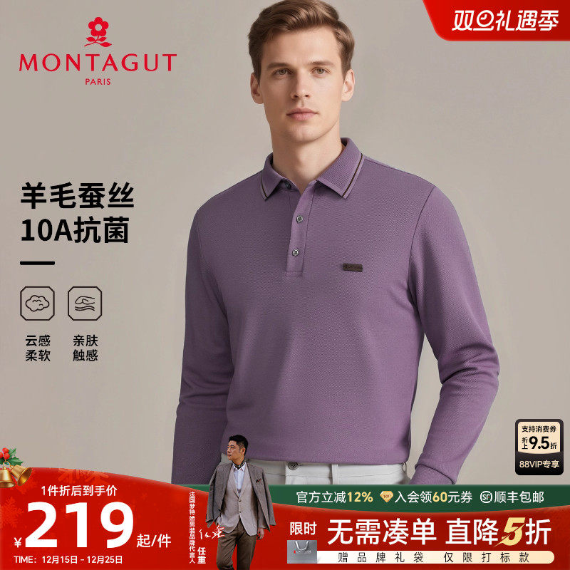 梦特娇男士季商务通勤polo衫