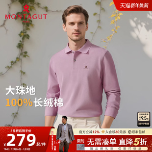 25秋冬大珠地纯棉长袖 格纹领衬Polo衫 梦特娇男士 休闲T恤J 100%棉
