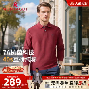 100%丝光棉 红色爸爸婚宴装 梦特娇长袖 男纯棉翻领秋季 T恤J Polo衫