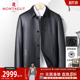 翻领油面真皮皮衣夹克外套大衣防风保暖J 梦特娇男士 臻选绵羊皮