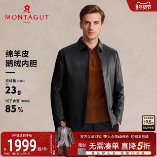 [绵羊皮/鹅绒内胆]梦特娇男士翻领皮衣冬真皮羽绒服夹克保暖外套J