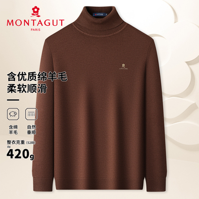 梦特娇针织衫高领毛衣羊毛针织衫