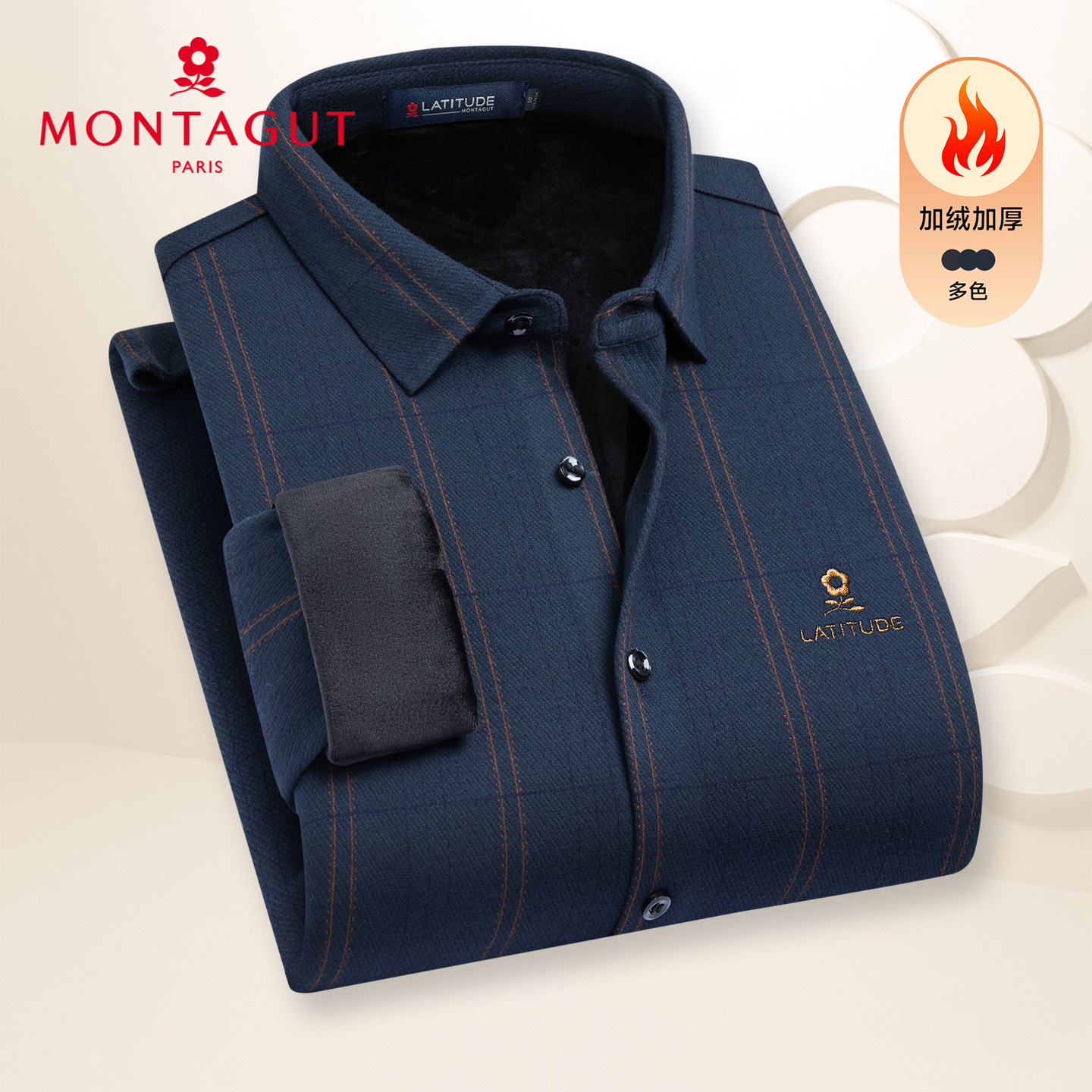 梦特娇男士加绒加厚衬衫商务休闲