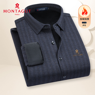 轻奢暗条纹冬季 经典 衬衣Z 羊毛桑蚕丝加厚衬衫 加绒内里X梦特娇男士