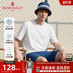 液氨纯棉 圆领26夏季 防晒 T恤男士 100丝光棉体恤凉感J 梦特娇短袖