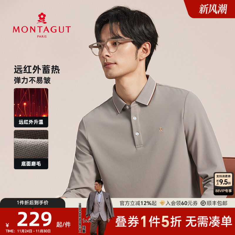 梦特娇长袖商务休闲Polo衫