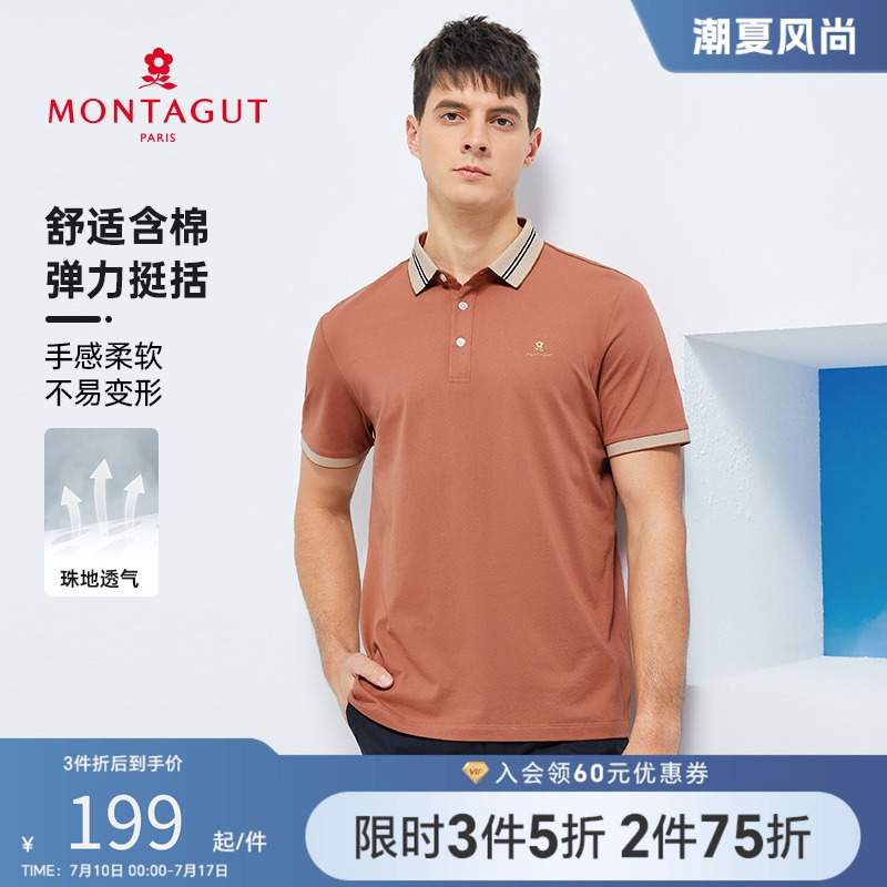 ͭ55 48 [/͸]ؽļpoloʿtԼ25¿ʵ507Ԫ,ۺ169/