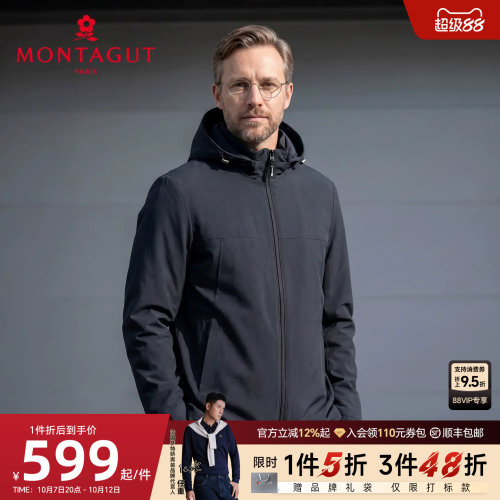 梦特娇绵羊毛桑蚕丝连帽夹克外套