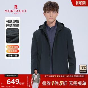 易打理 型 梦特娇 男士 夹克棉服外套连帽棉衣 秋冬新款 挺括版