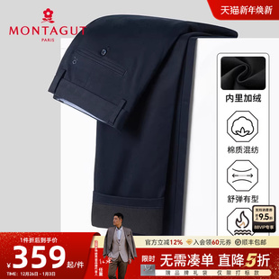 加绒加厚 纯色棉质直筒长裤 梦特娇冬季 商务休闲裤 舒适百搭J 男士