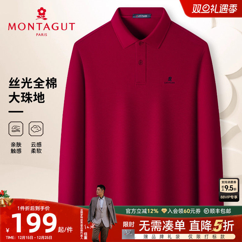 梦特娇男士纯棉长袖深秋Polo衫