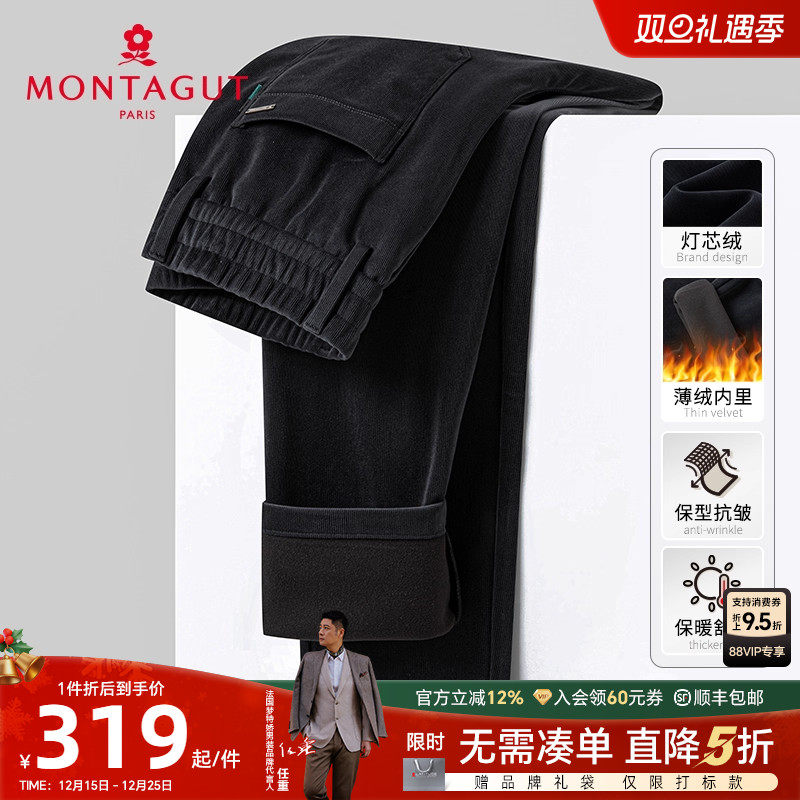 梦特娇灯芯绒保暖休闲裤松紧腰