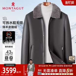 [绵羊皮/水貂毛领]梦特娇冬季男士真皮羽绒皮衣保暖商务外套御寒J