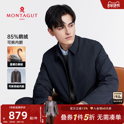 【鹅绒/一衣两穿】梦特娇羽绒服翻领夹克男士加厚保暖外套冬季