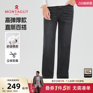 【高弹力/直筒百搭】梦特娇 牛仔裤男款厚款2025秋新款牛仔裤百搭