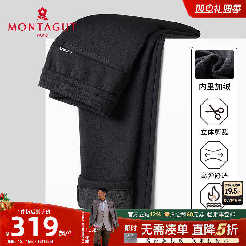 梦特娇锦氨高弹加绒加厚休闲裤男