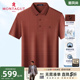短袖 polo衫 梦特娇夏男士 翻领高端真丝T恤格纹凉感J 高支6A桑蚕丝