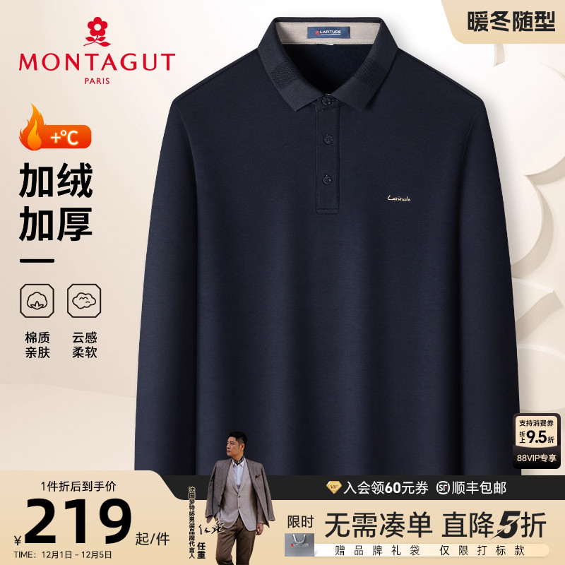 梦特娇加绒加厚棉质保暖长袖polo