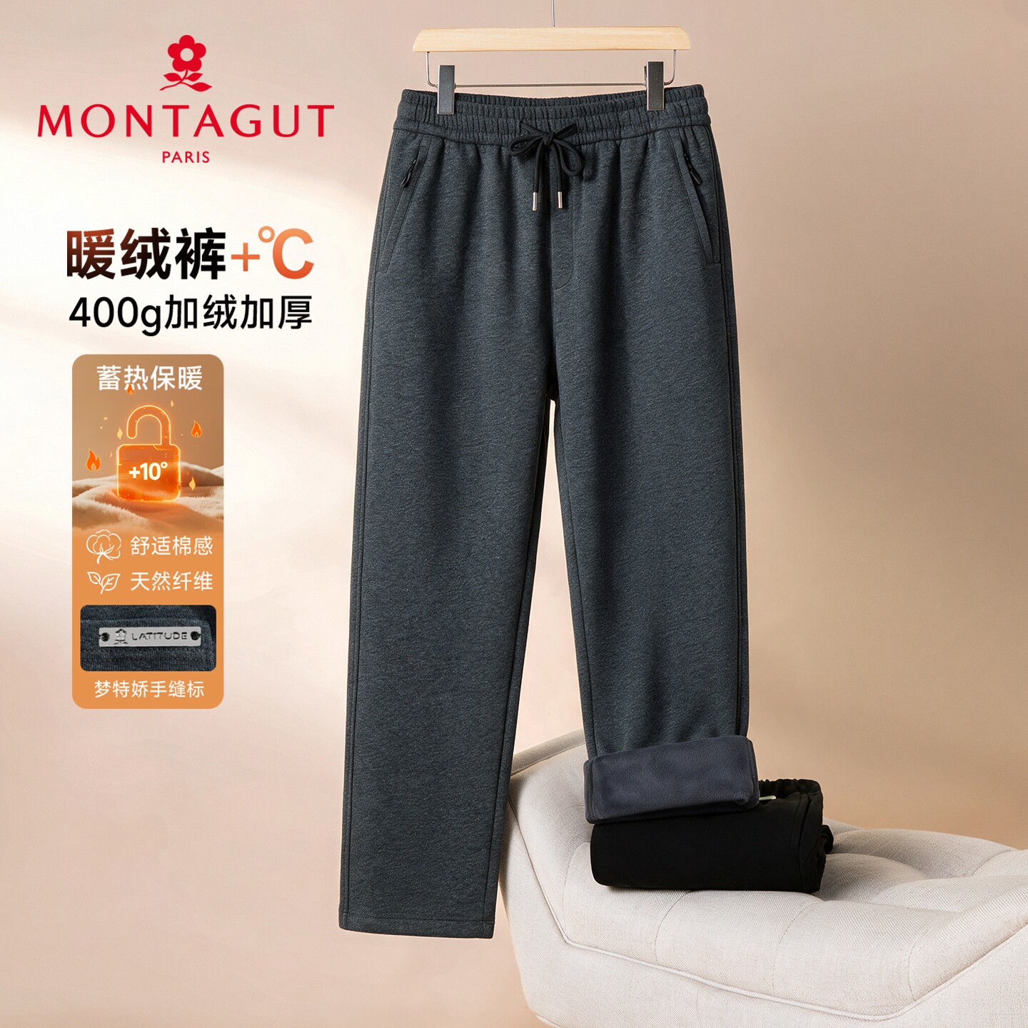加绒加厚-梦特娇男士休闲裤秋冬季保暖舒适裤松紧腰卫裤宽松直筒Z