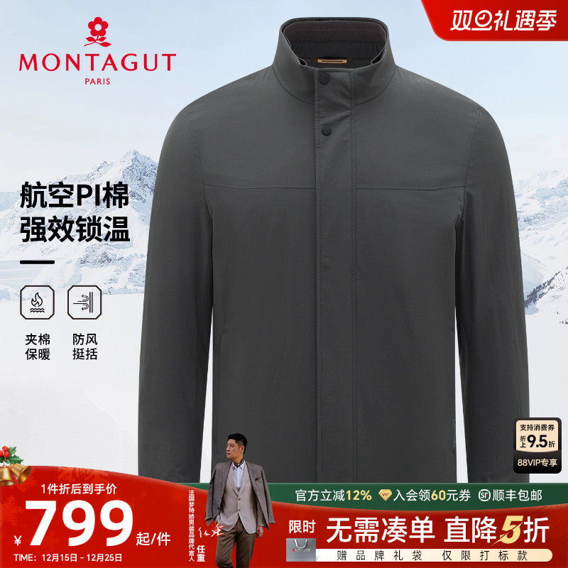 梦特娇男士棉服夹克休闲棉衣外套