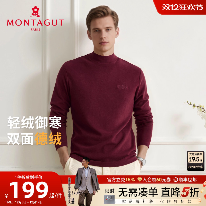 梦特娇长绒棉德绒商务长袖T恤