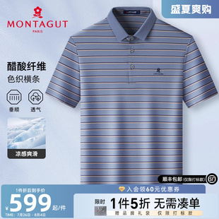醋酸丝 梦特娇夏季 光泽丝滑 高端翻领条纹T恤透气J 男polo衫 短袖