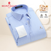 100%羊毛填充 商务休闲衬衣Z 经典 梦特娇秋冬男士 加厚内搭纯棉衬衫