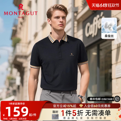 梦特娇夏季polo衫男士透气T恤薄