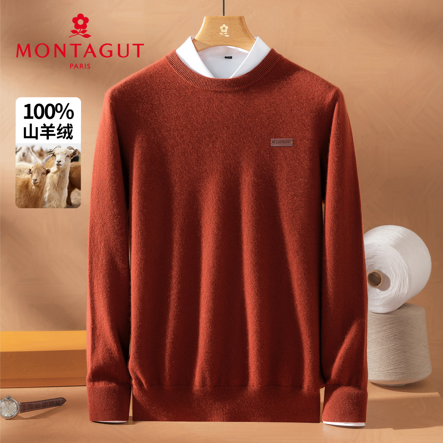 梦特娇25年新款男装100%羊绒上衣