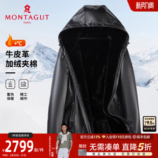 真皮皮衣26春装 梦特娇男士 加绒夹棉 连帽外套派克服保暖J 牛皮革
