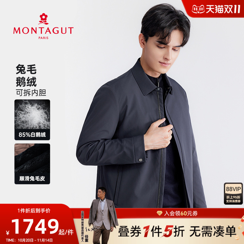 【兔毛鹅绒/可拆内胆】梦特娇男士夹克棉服保暖棉衣商务休闲外套