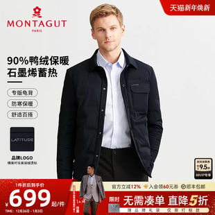 梦特娇冬男士 石墨烯蓄热 羽绒服翻领外套保暖防寒J 90%安心鸭绒