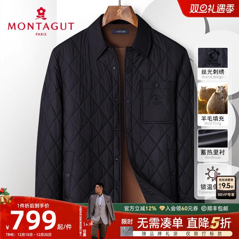 [羊毛填充]梦特娇棉服保暖不臃肿