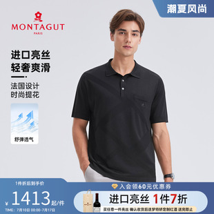 进口亮丝 梦特娇短袖 凉感透气 新 polo衫 男提花休闲翻领t恤25夏季