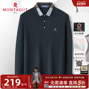 [高支纱/撞色领]梦特娇秋冬中年男毛衣翻领针织衫舒弹打底衫百搭J