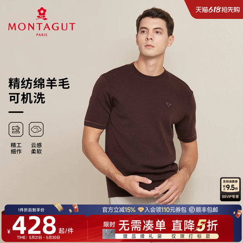 双面精纺绵羊毛可机洗易打理柔软亲肤保暖