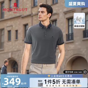 桑蚕丝醋酸 梦特娇夏季 双面丝光 翻领T恤冰感透气J 男polo衫 短袖