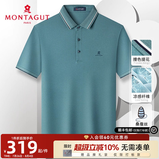 桑蚕丝高支双股细纱 男士 梦特娇夏季 真丝T恤凉感透气J 短袖 polo衫
