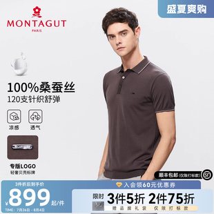 短袖 梦特娇25夏季 男士 针织T恤凉感J polo衫 100%桑蚕丝 120S绢丝