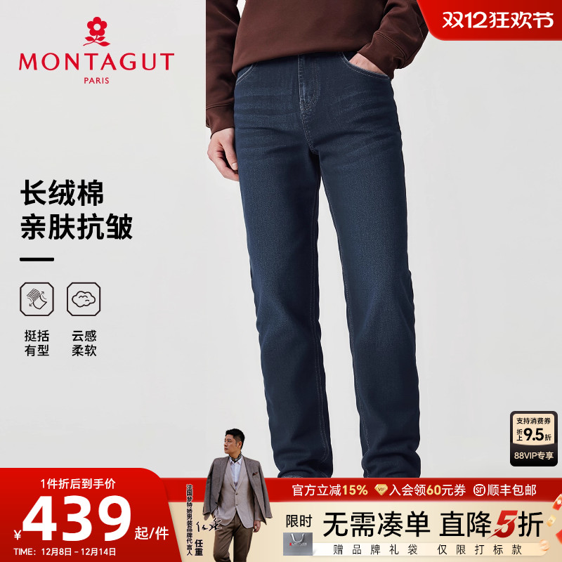 梦特娇男士牛仔裤秋季保暖长裤