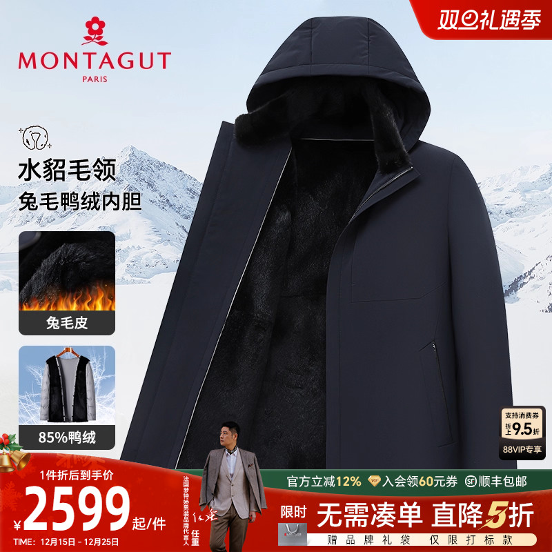 [水貂毛领/兔毛皮内胆]梦特娇25冬季男士皮草派克服羽绒外套保暖J