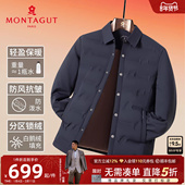 拒水鹅绒 梦特娇男士 羽绒服翻领冬季 衬衫 夹克鹅绒服外套防钻绒J